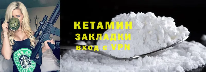 КЕТАМИН ketamine  магазин    гидра рабочий сайт  Ивдель 