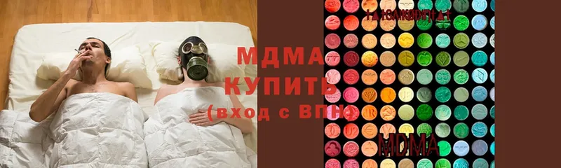 это официальный сайт  Ивдель  MDMA Molly 